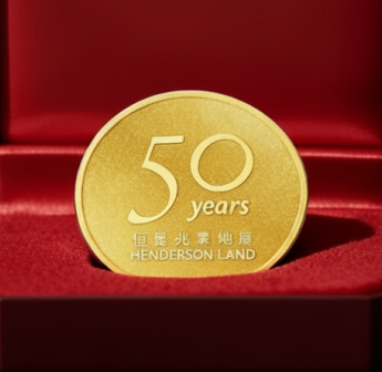 Henderson Land 50th Anniversary Lucky Draw First Prize One Henderson Land 50th Anniversary 999.9 Gold Coin**